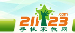 手机家教网--东莞家教
